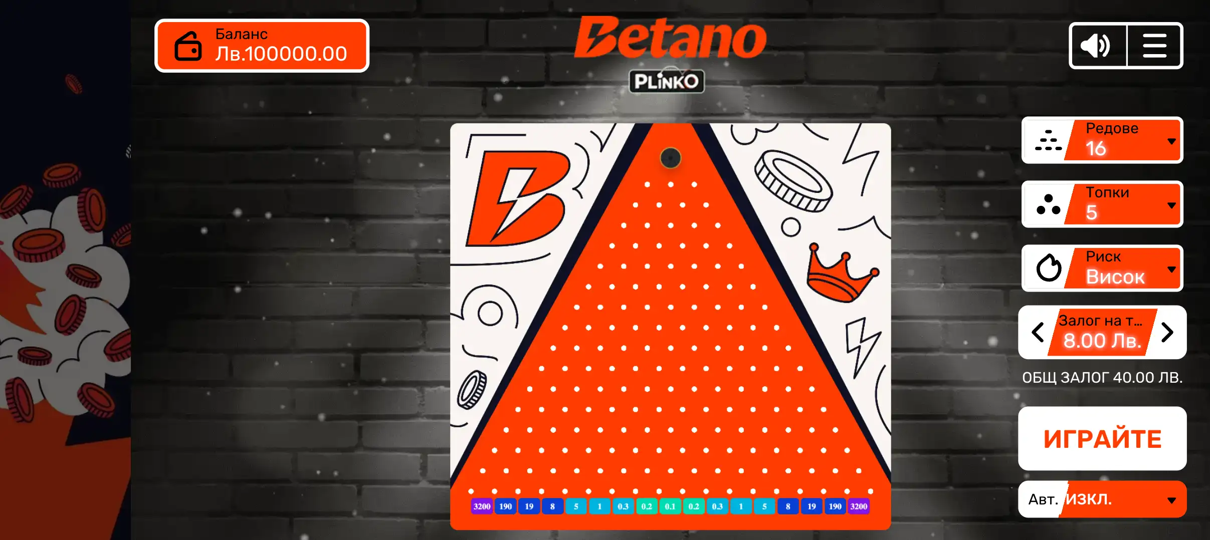 betano plinko